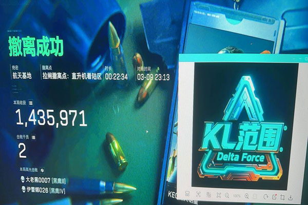三角洲无后座外挂软件效果